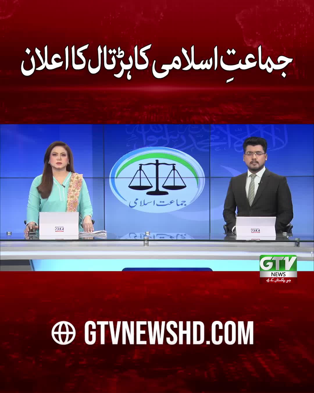 @GTV News