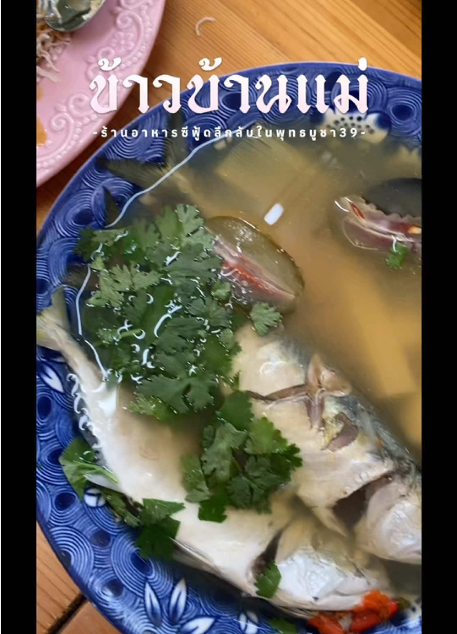 @ตะลอนไปเรื่อยกับปะป๊า