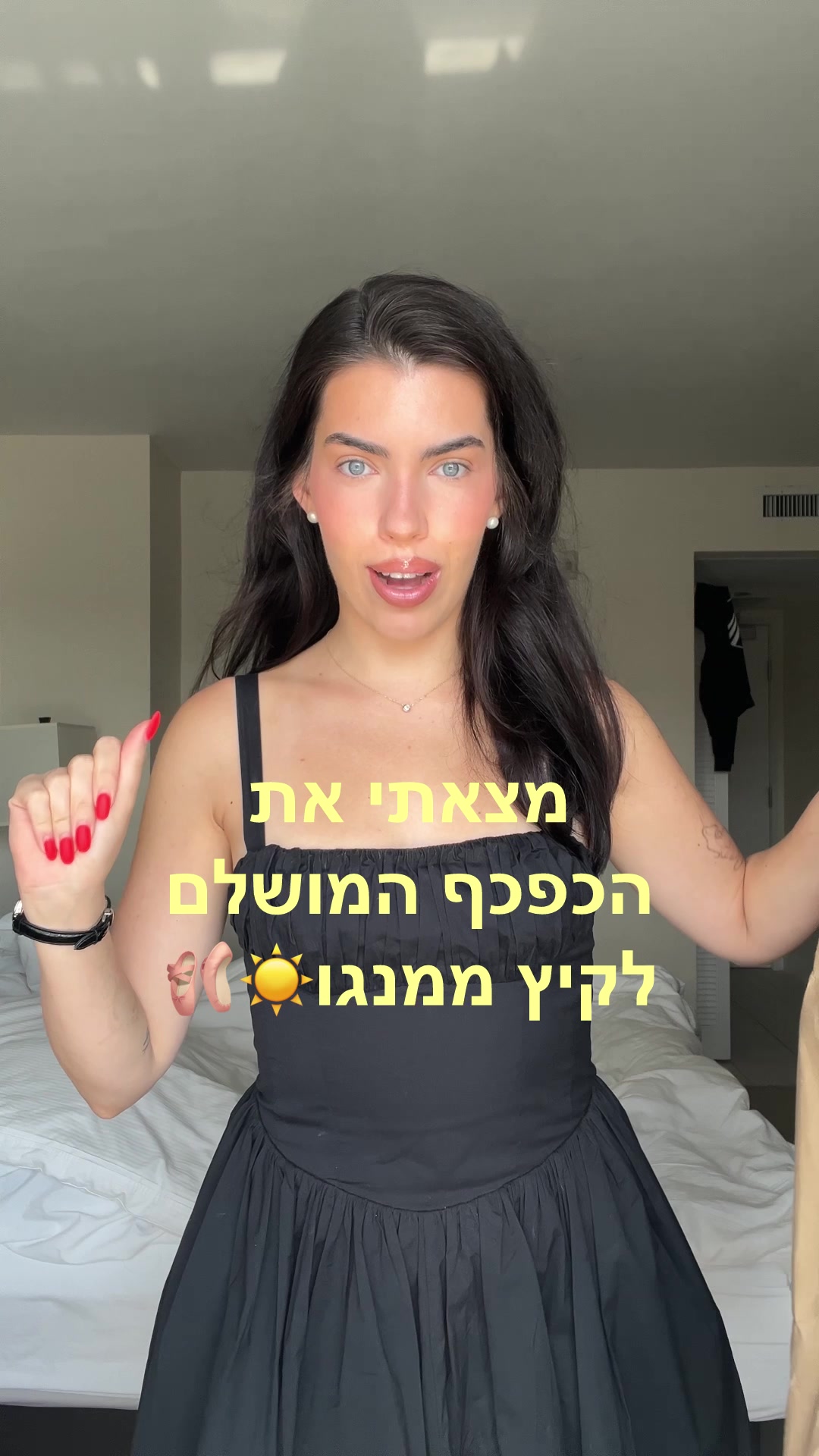 @Maya Tov