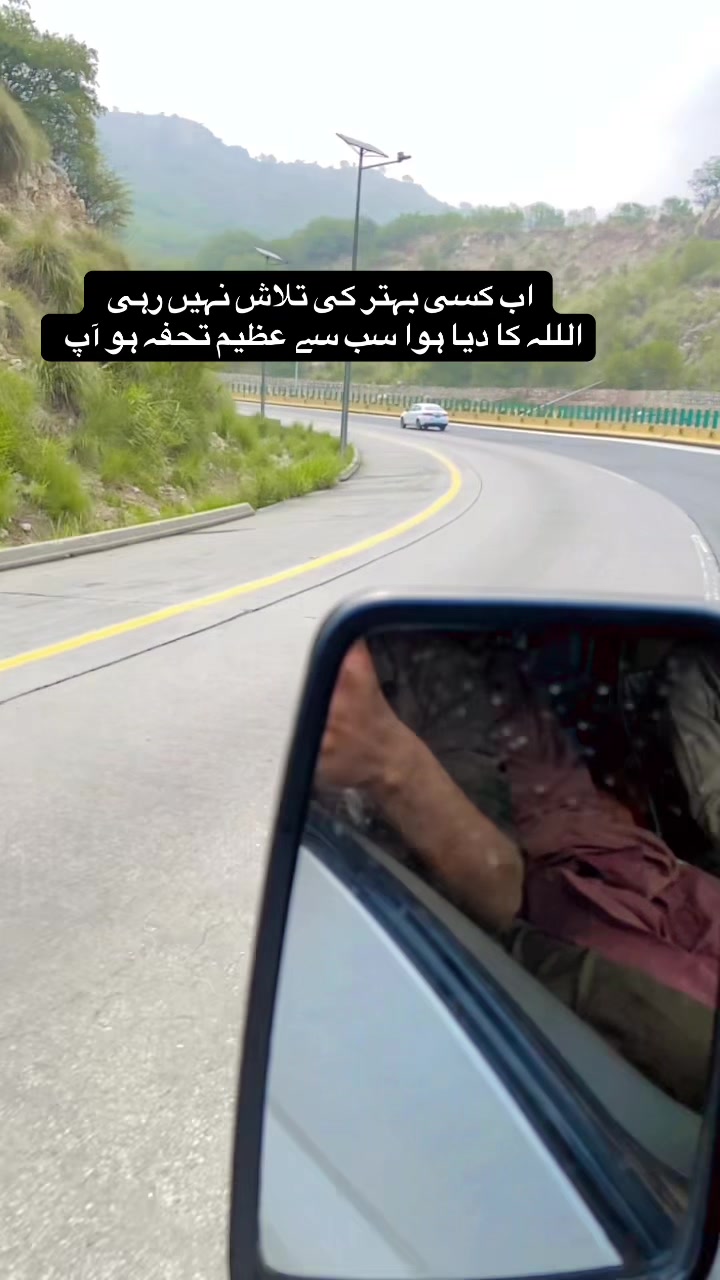 @نومی چکوال آ لہ 😍