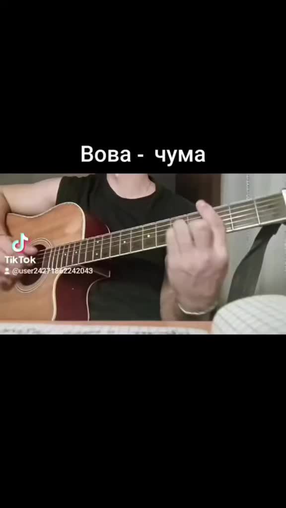 @Сява