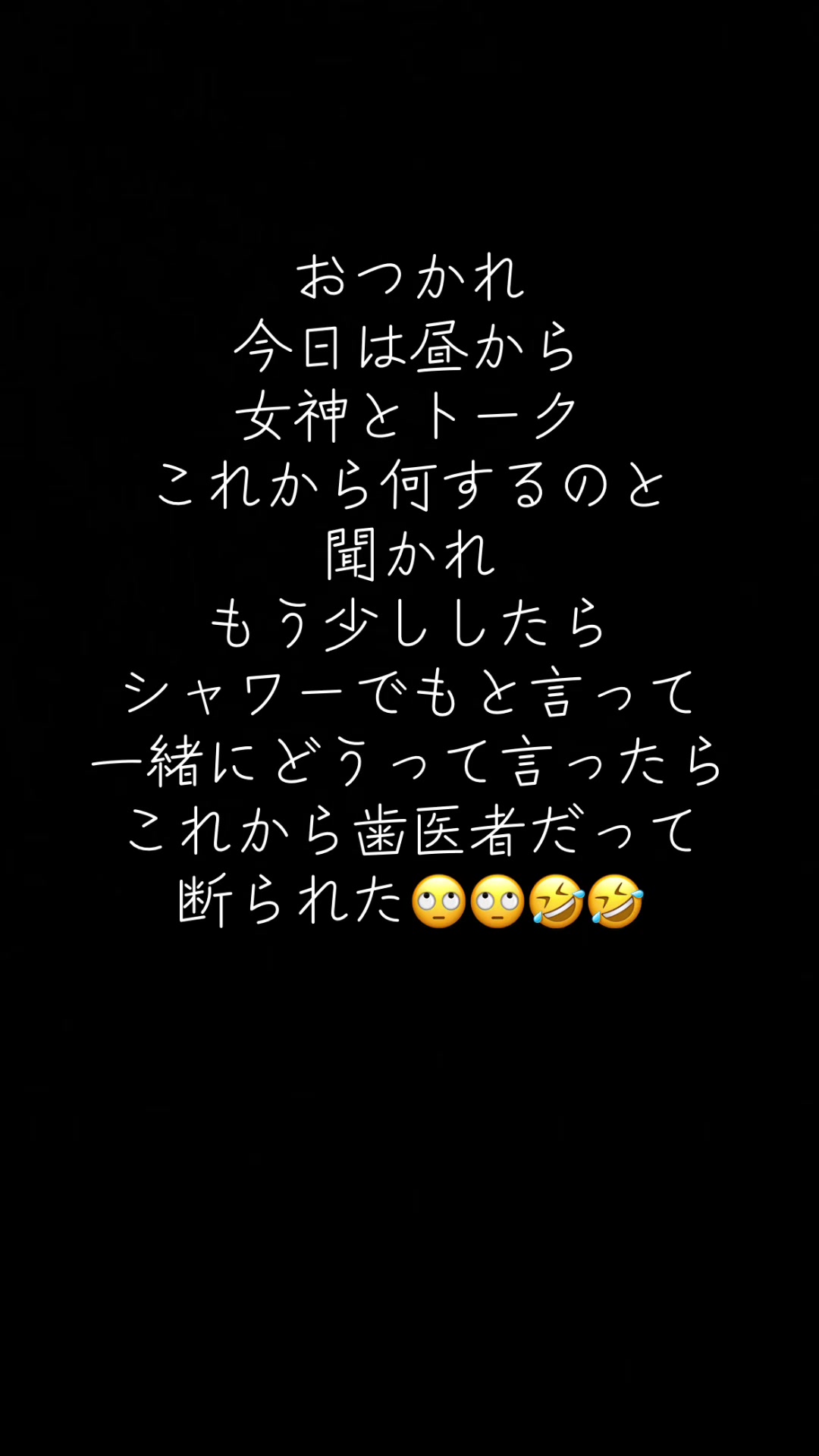 @⚔️義足を付けたツヨシ⚔️