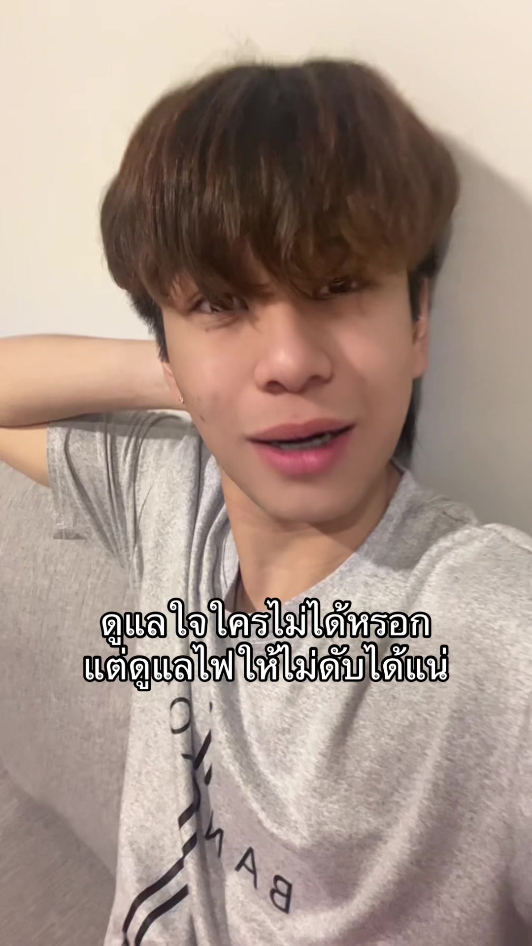 @เจไดชอบเติมไฟ