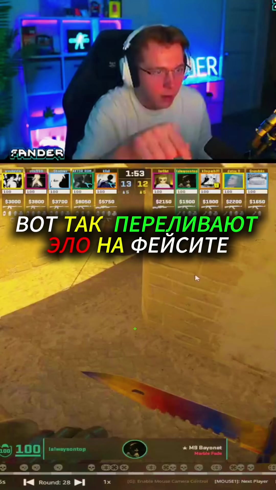 @fANDER