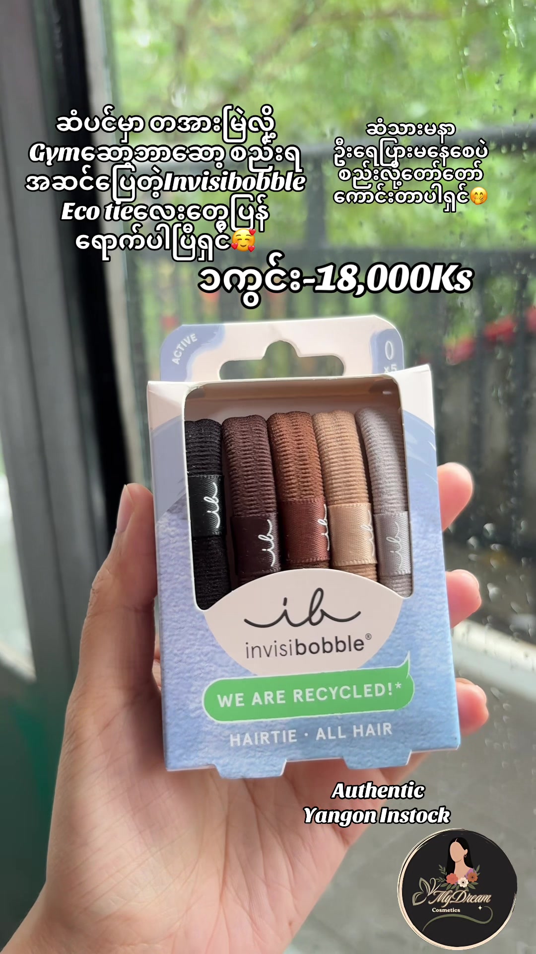 @MyDreamCosmetics