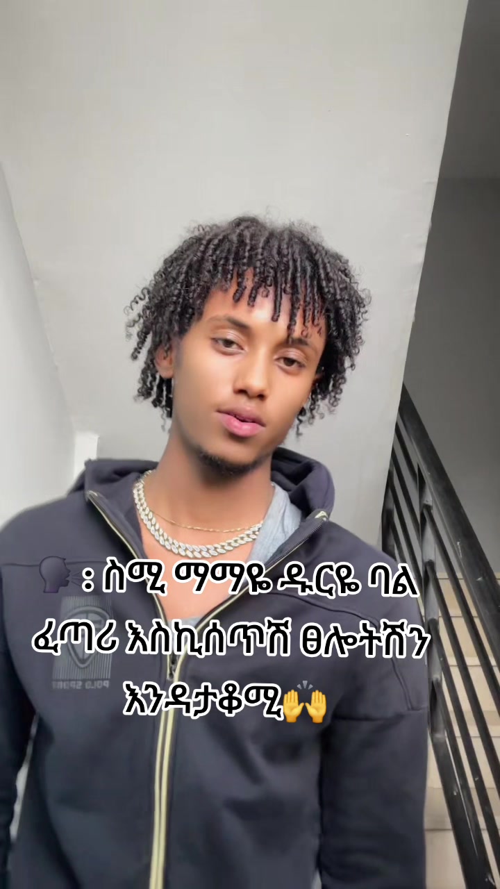@ዑመተ ቀሽቲ🧞♂️🥤🤴
