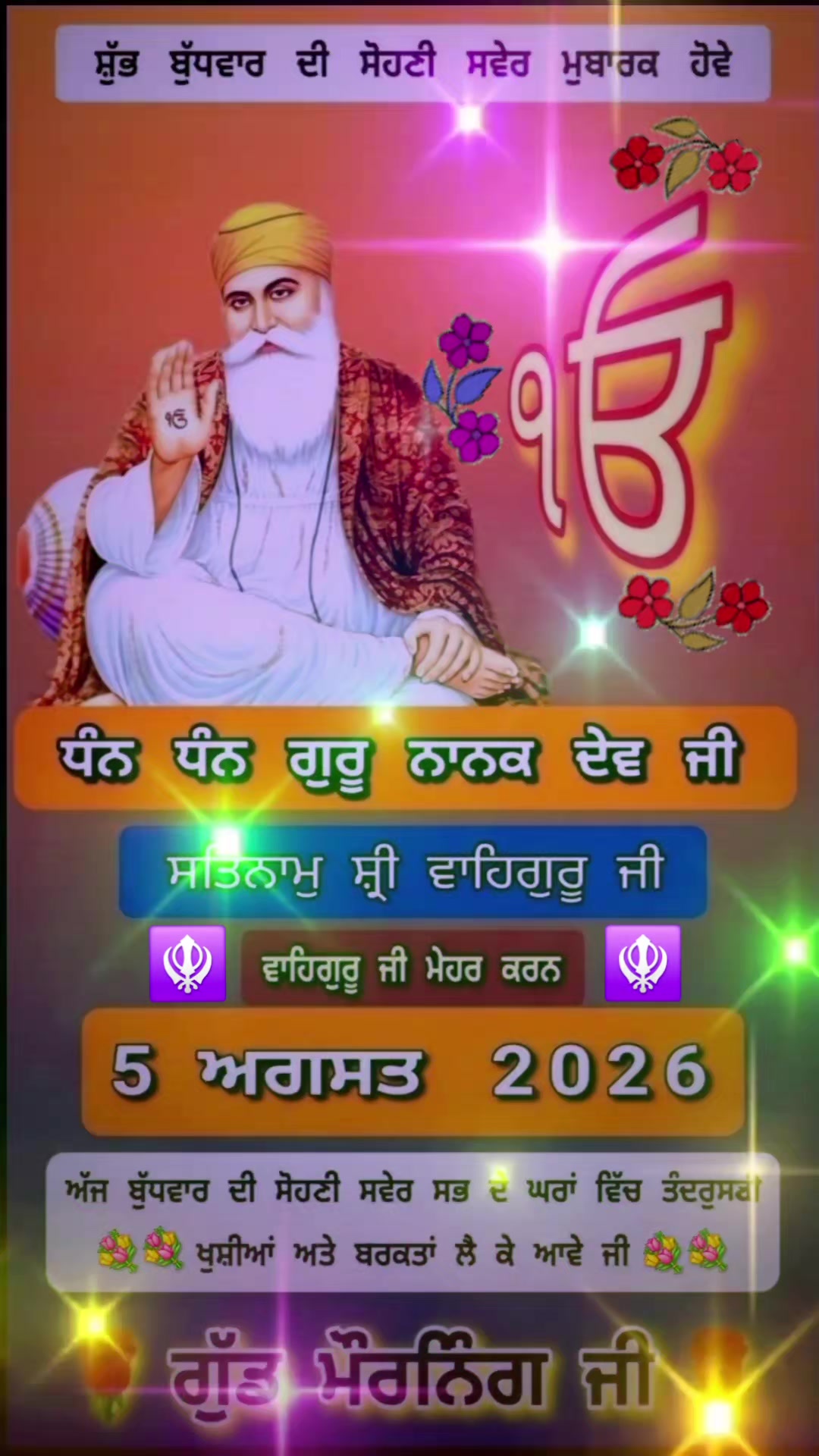 @Harpreet Sran