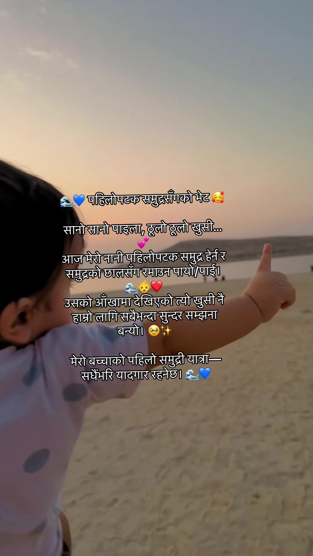 @Anu Baral 🧿🇧🇭