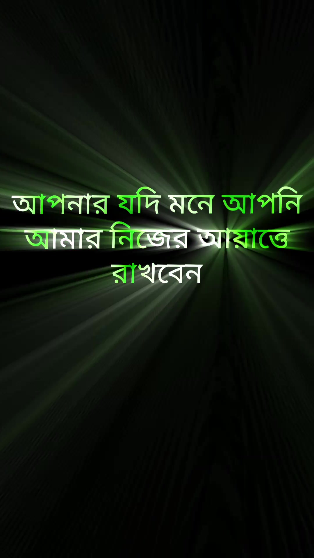 @🥀🥀Hamidul islam🥀🥀