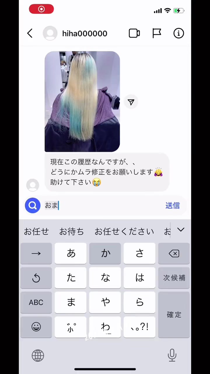 @宙也/原宿/ハイトーンカラー/ハッシュカット/ウルフカット