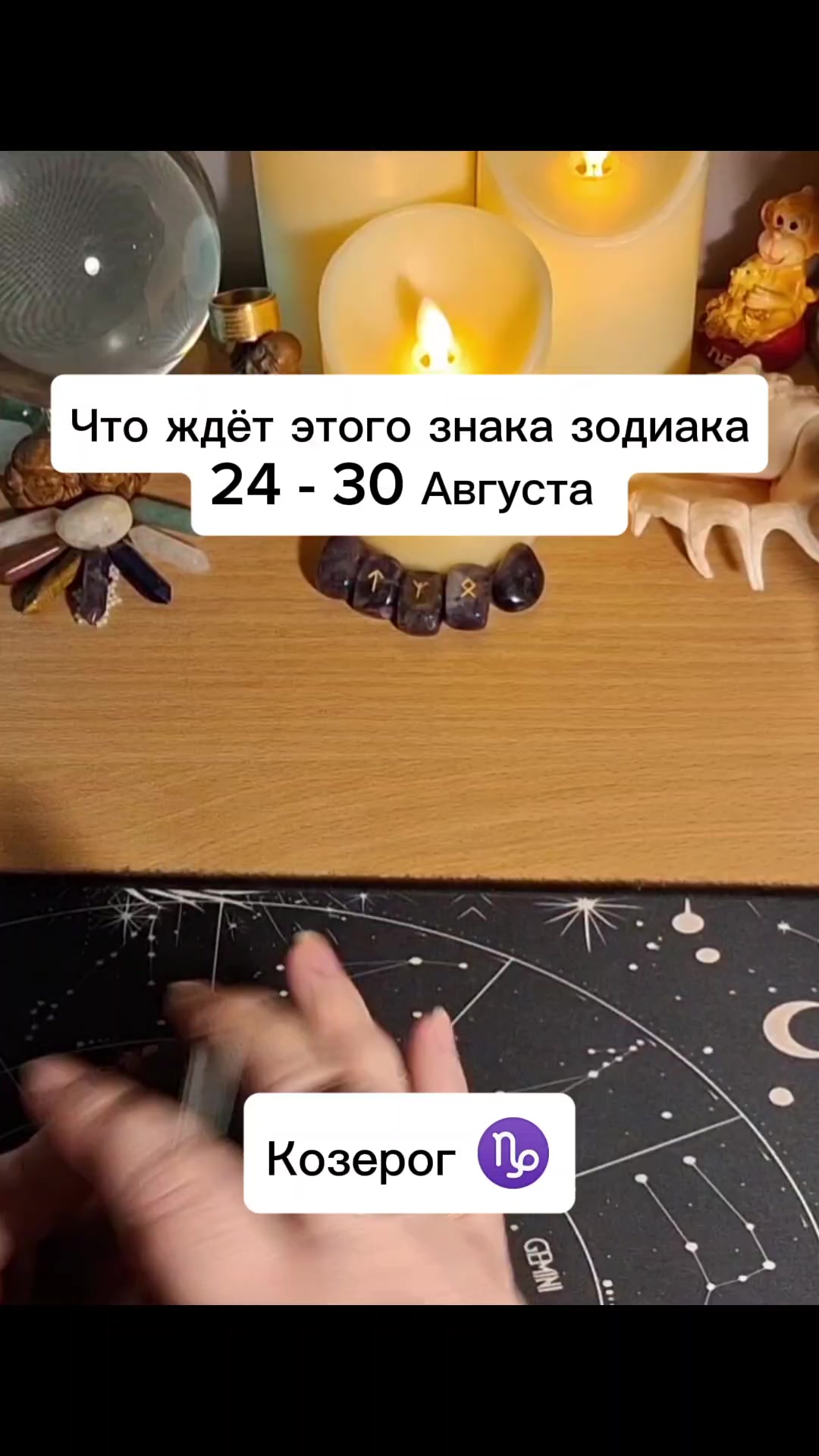 @Ванда