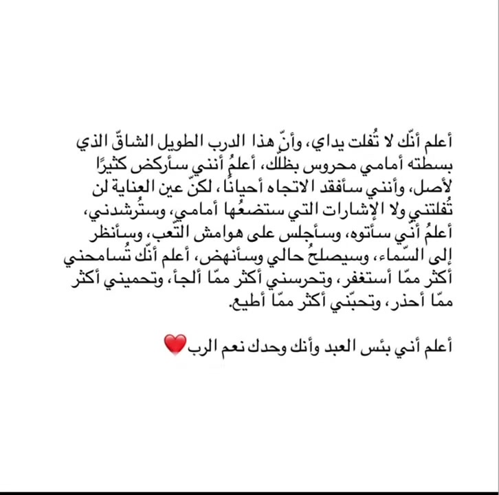 @مُوَارَبَة