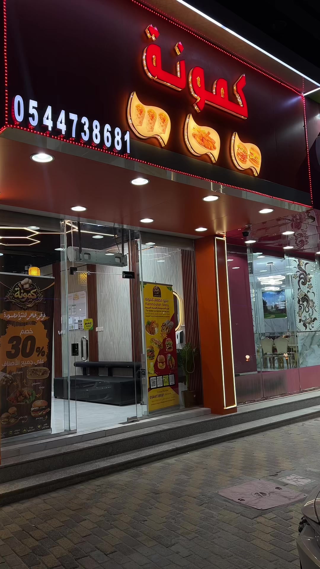 @تجارب|عمر🍕🍫🍔☕️