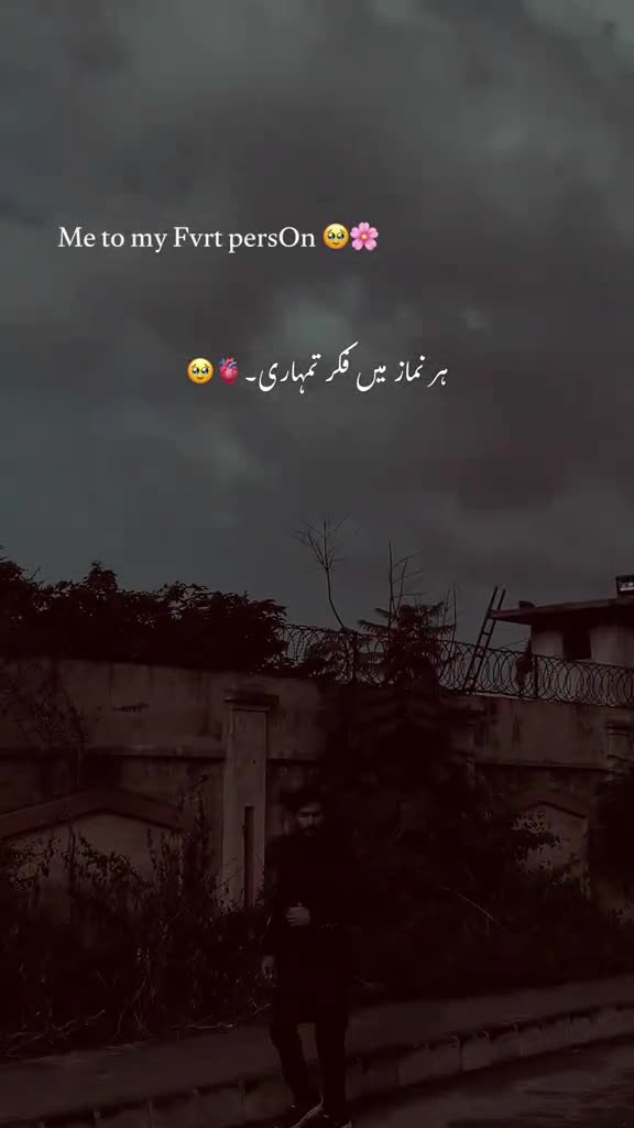@😇Sonam🤗