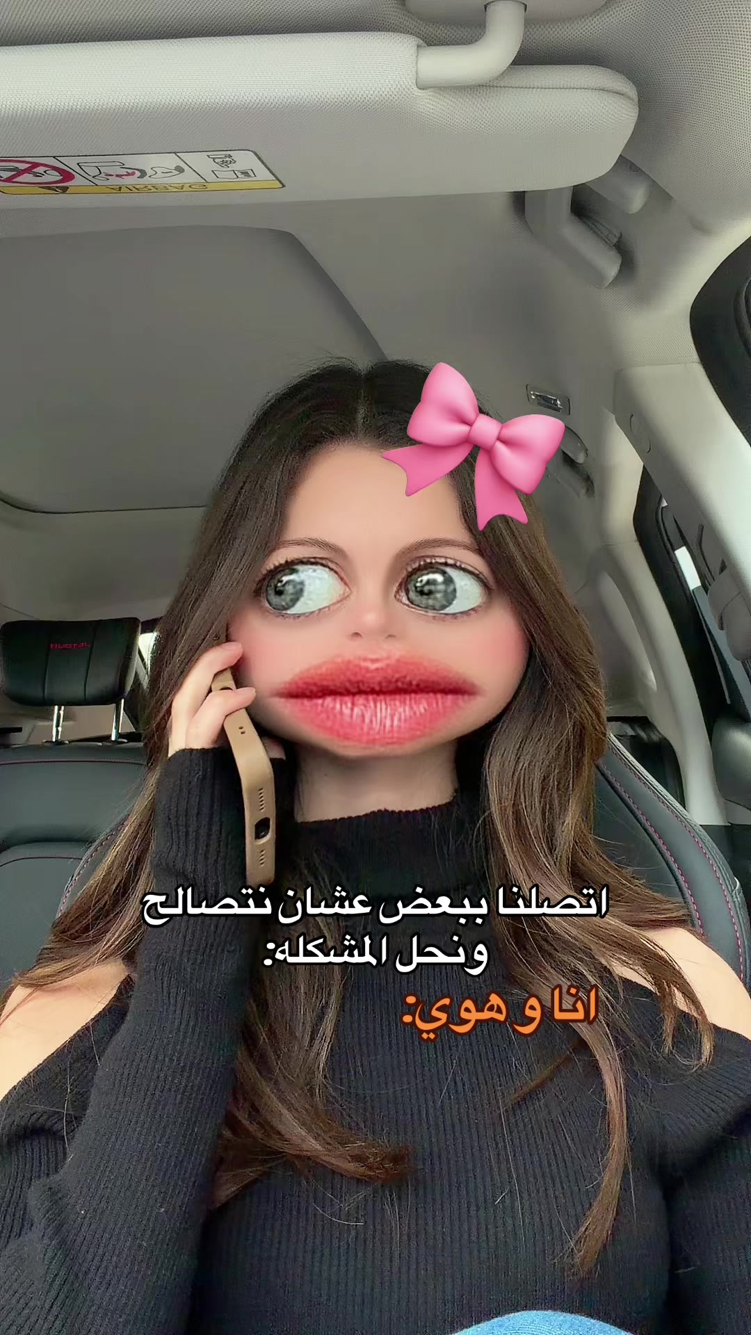 @Nour Basma