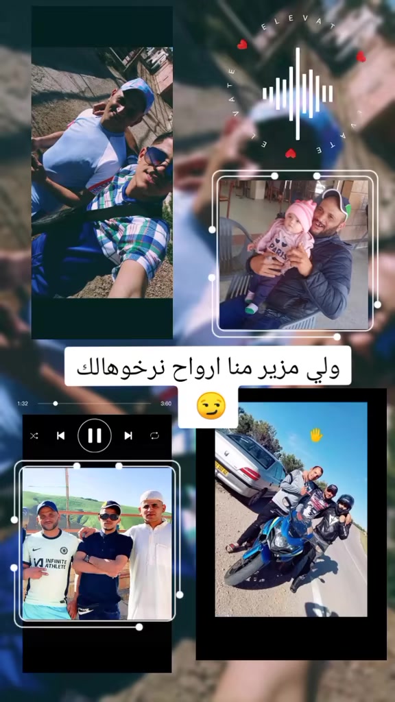 @✌️ SAFINAA سفينة 02 ✌️