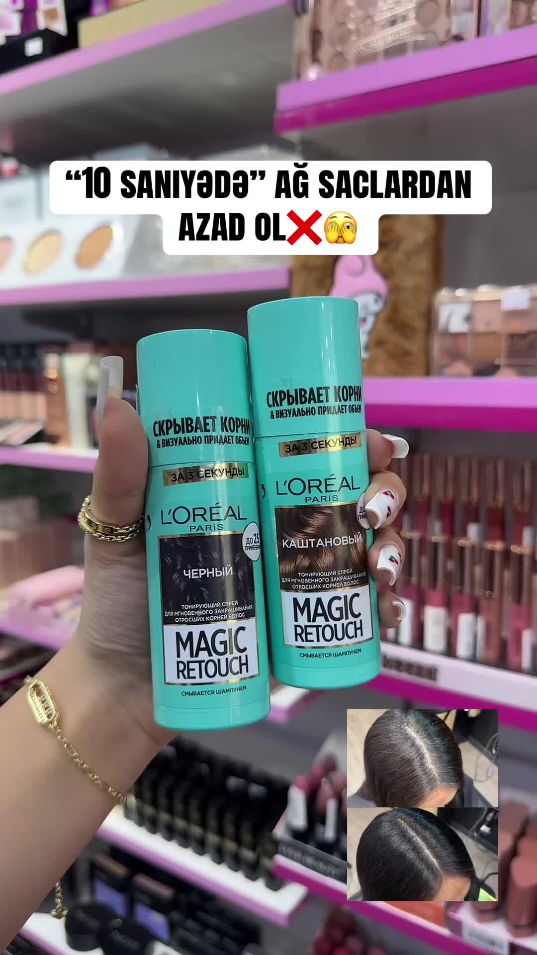 @luvera_cosmetic
