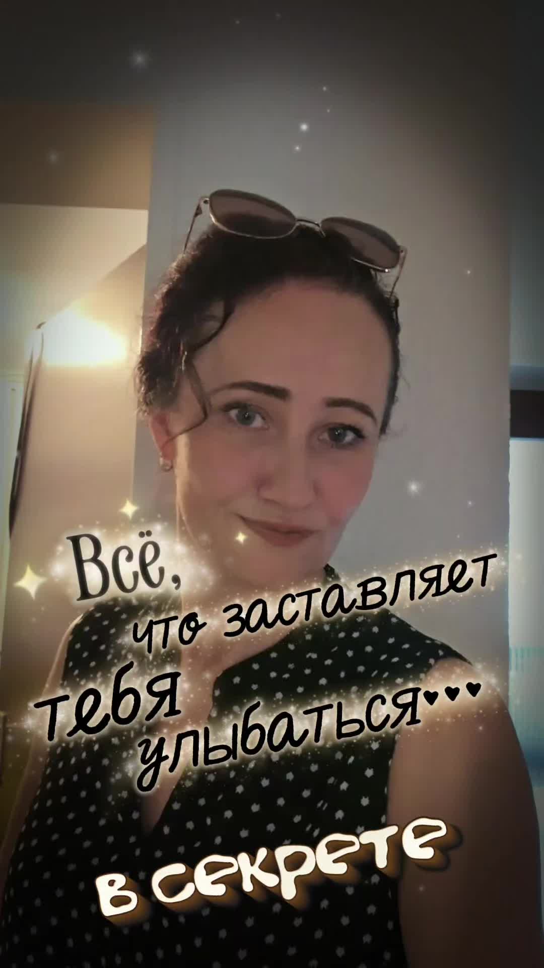 @Елена