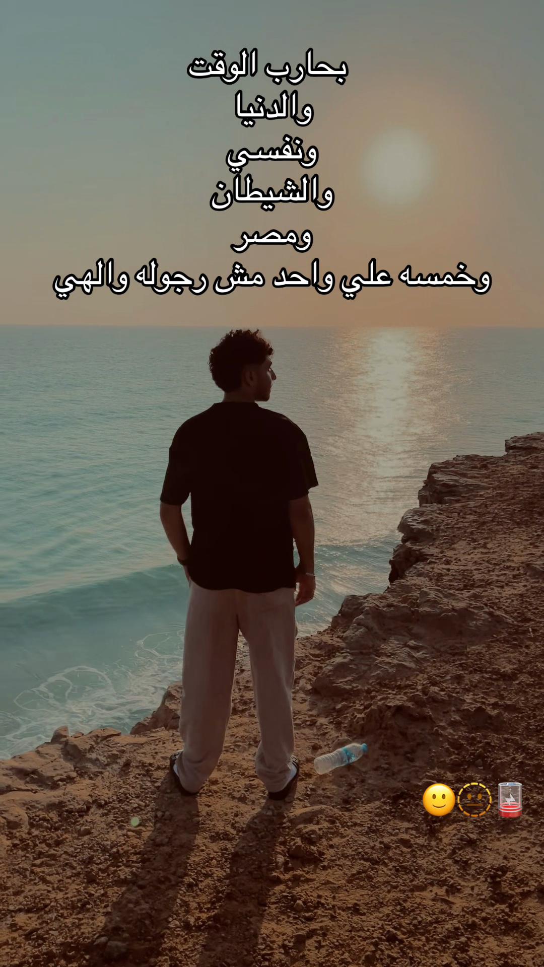 @بابا المجال