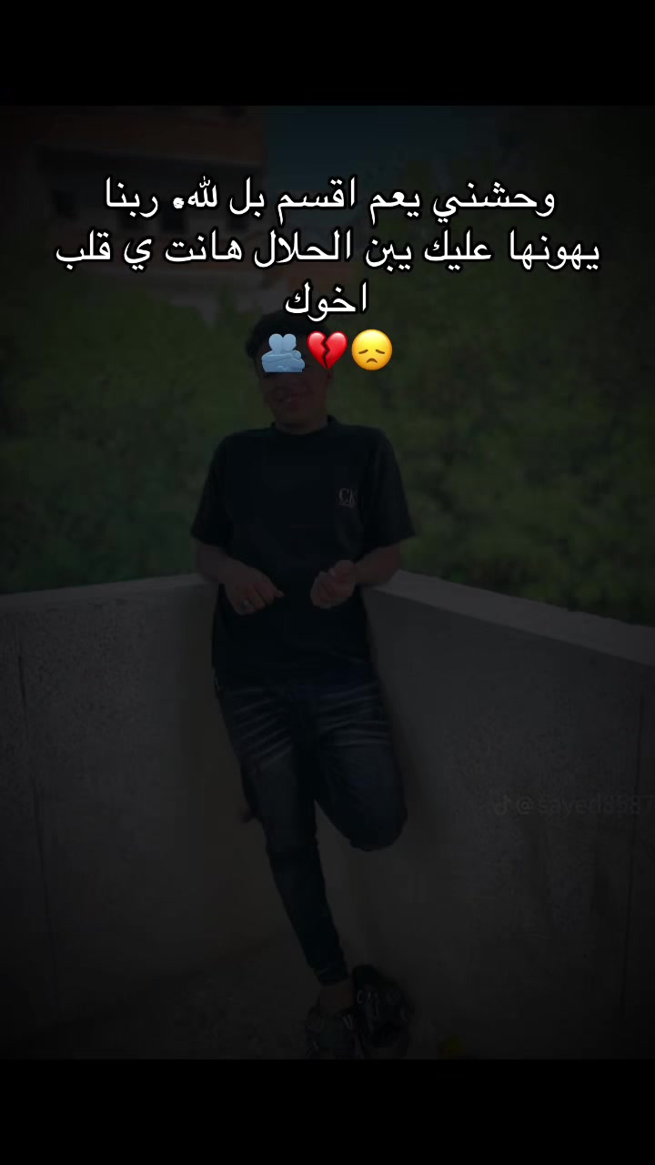@,ٍمودي 🦅