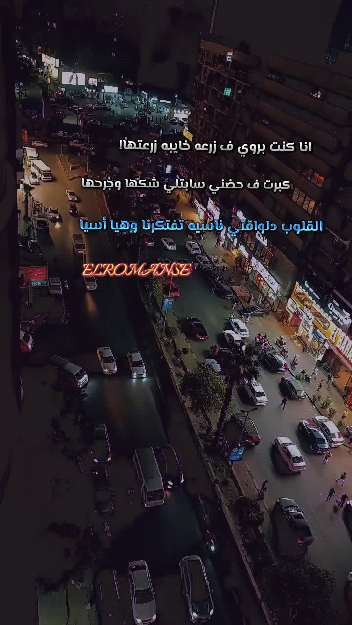 @🔒🧿✨EL.ROMANSE✨🧿🗝️