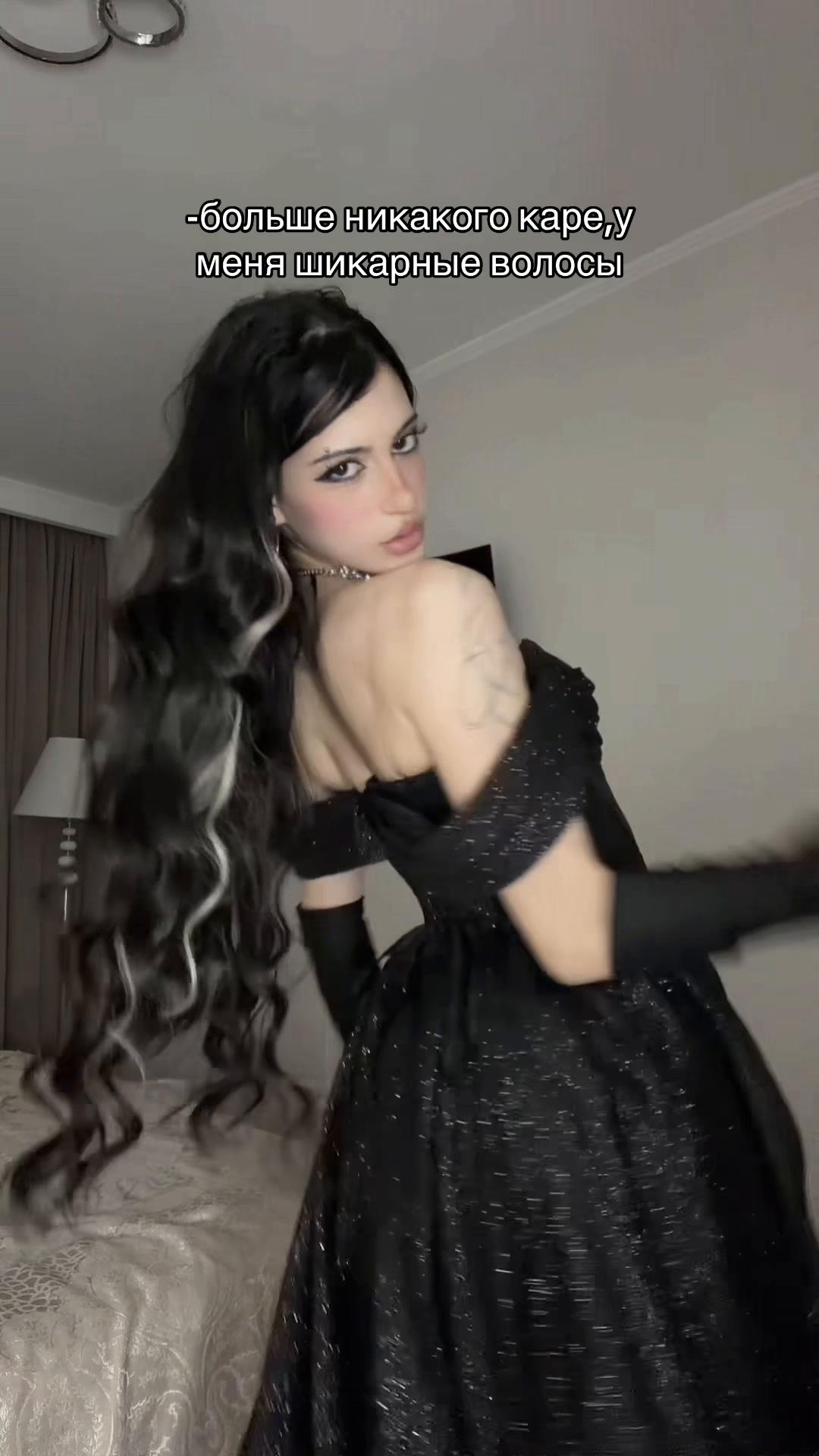 @стеша