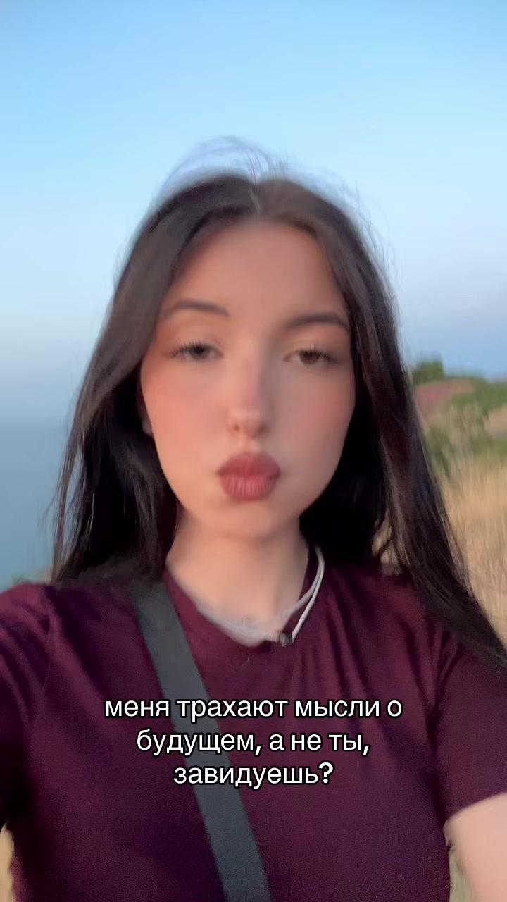 @Юрьевна