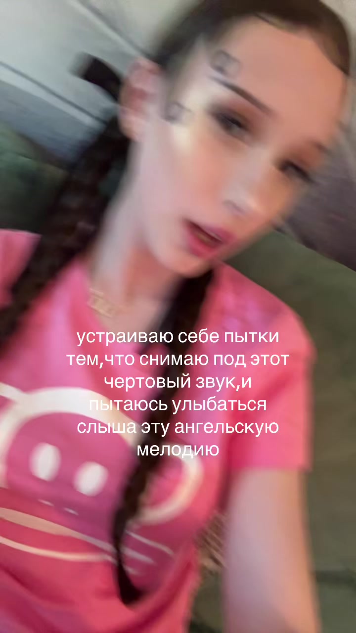 @громова