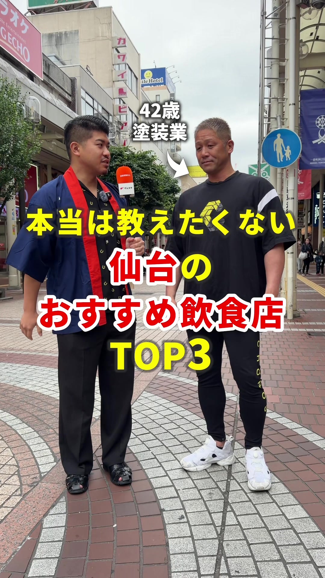 @まいてぃー社長🍚地元グルメ調査