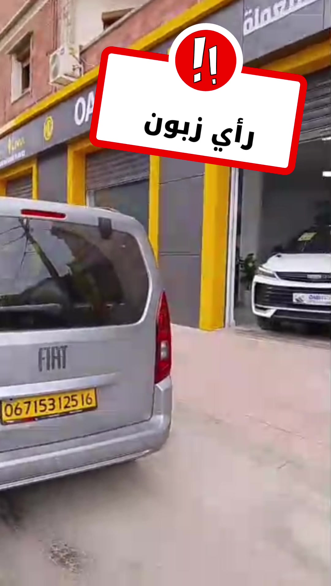 @Oasis car's