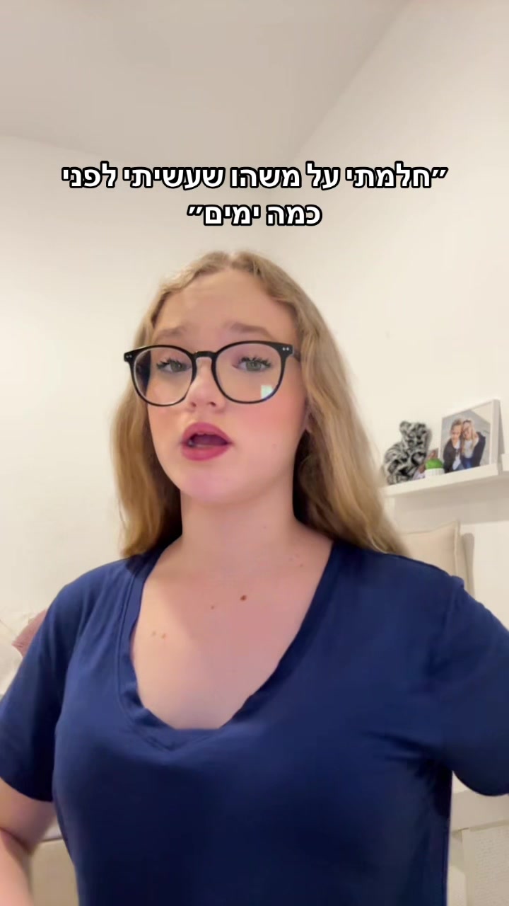 @עמית שווגר||AMIT SWAGER