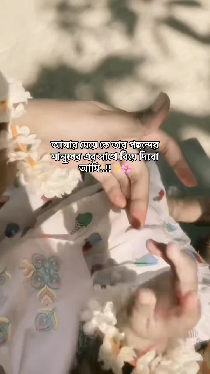 @মাহদিবা খান মেঘ 🌸💝