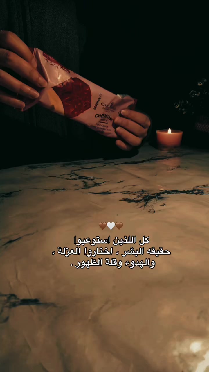 @im.back.know