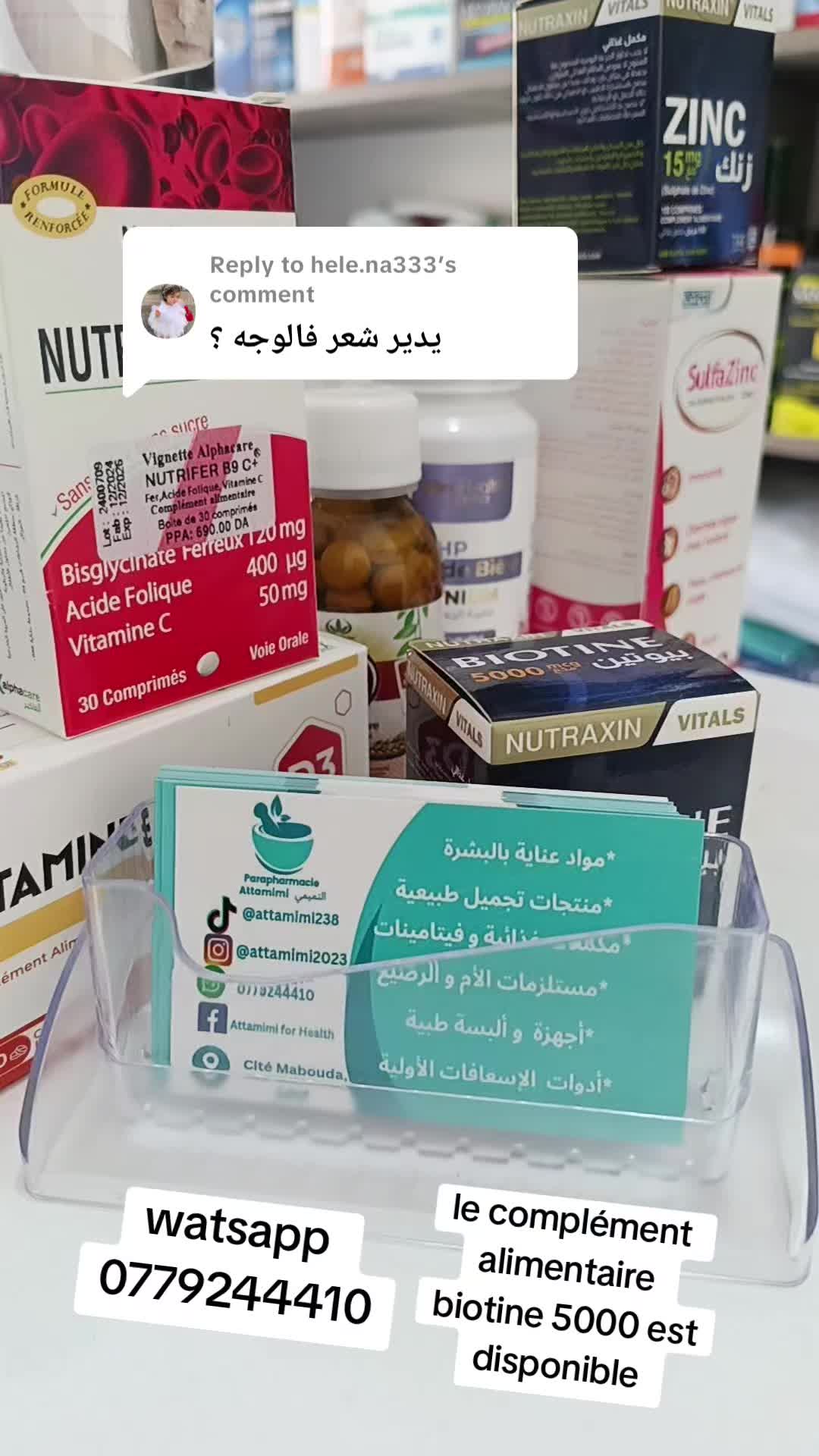 @Attamimi
