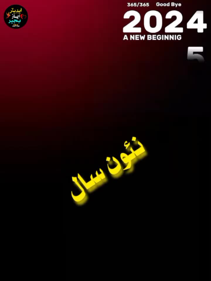 @Shabana