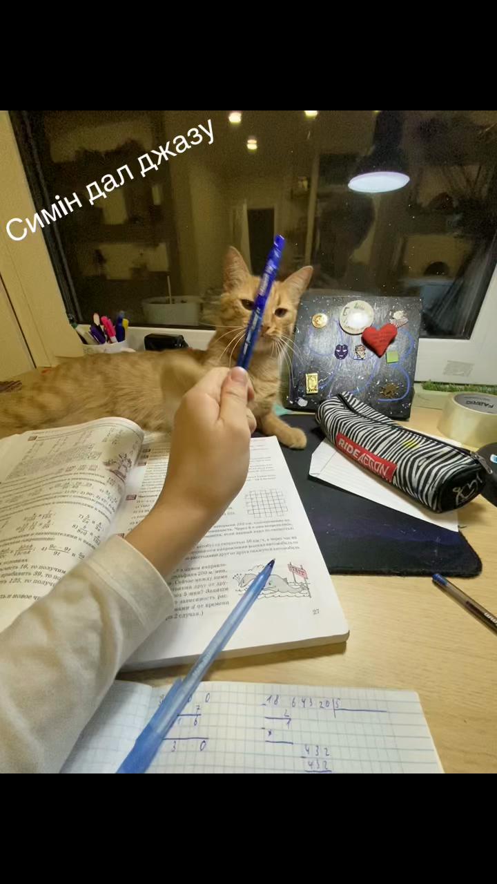 @Фома!