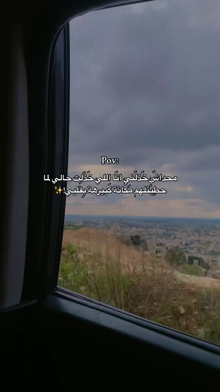 @➳ 37 ♡