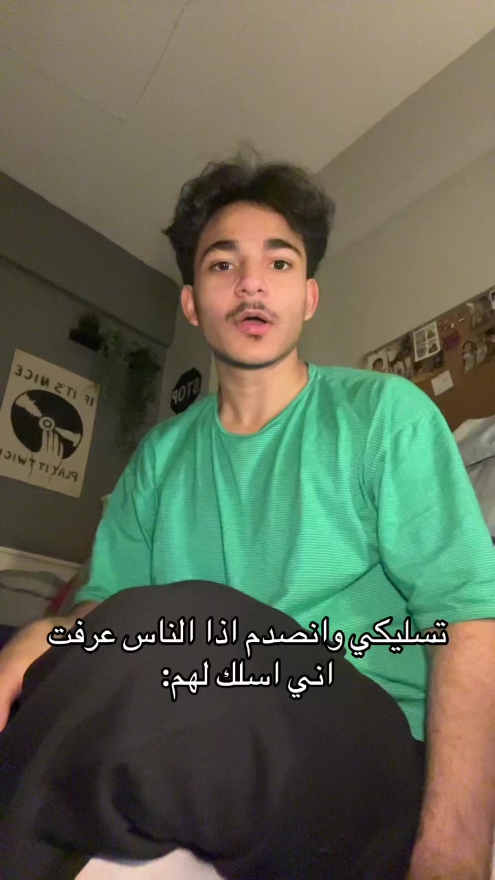 @بلال | Belal📍