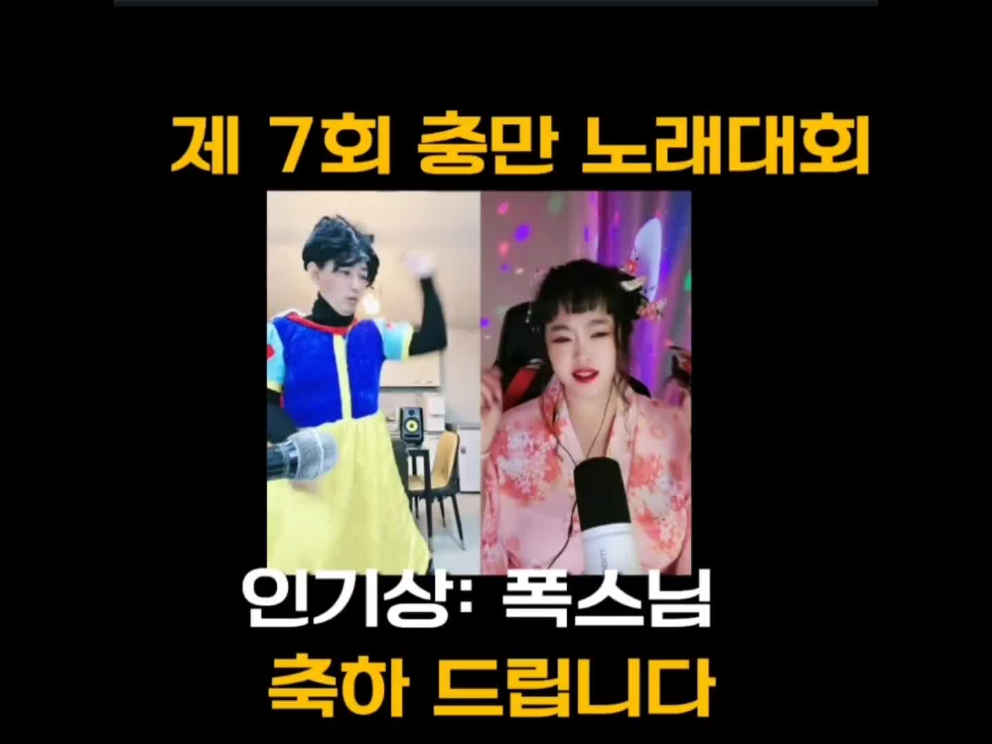 @👑🎙노래하는 DJ충만🎙👑 (보컬충만)