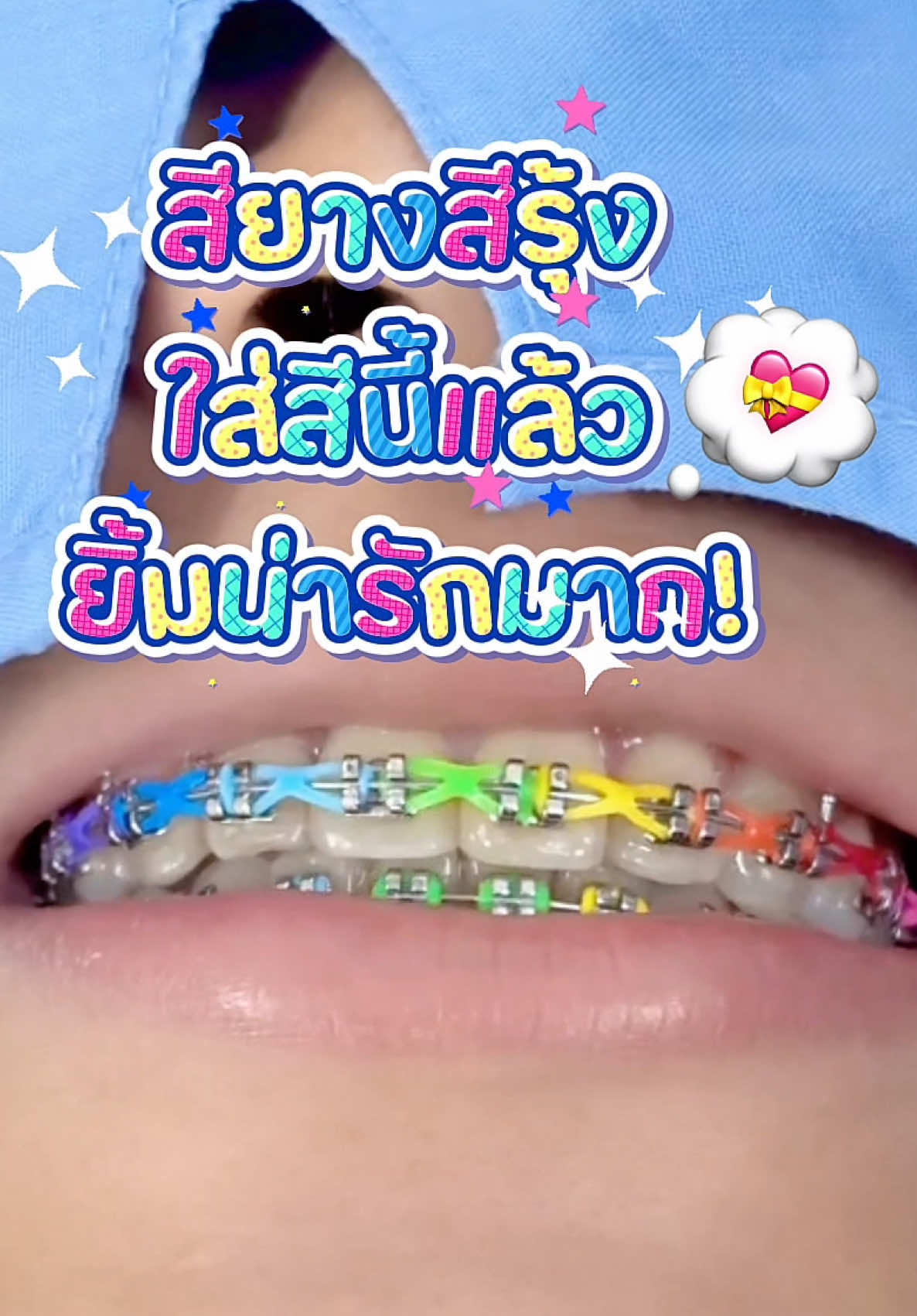 @ideasmilebu