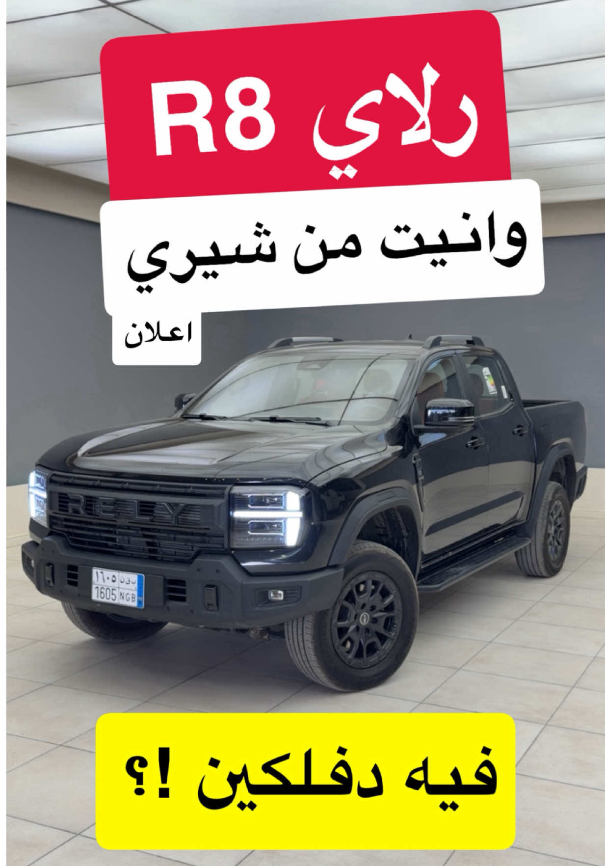 @عبدالرحمن الخالدي