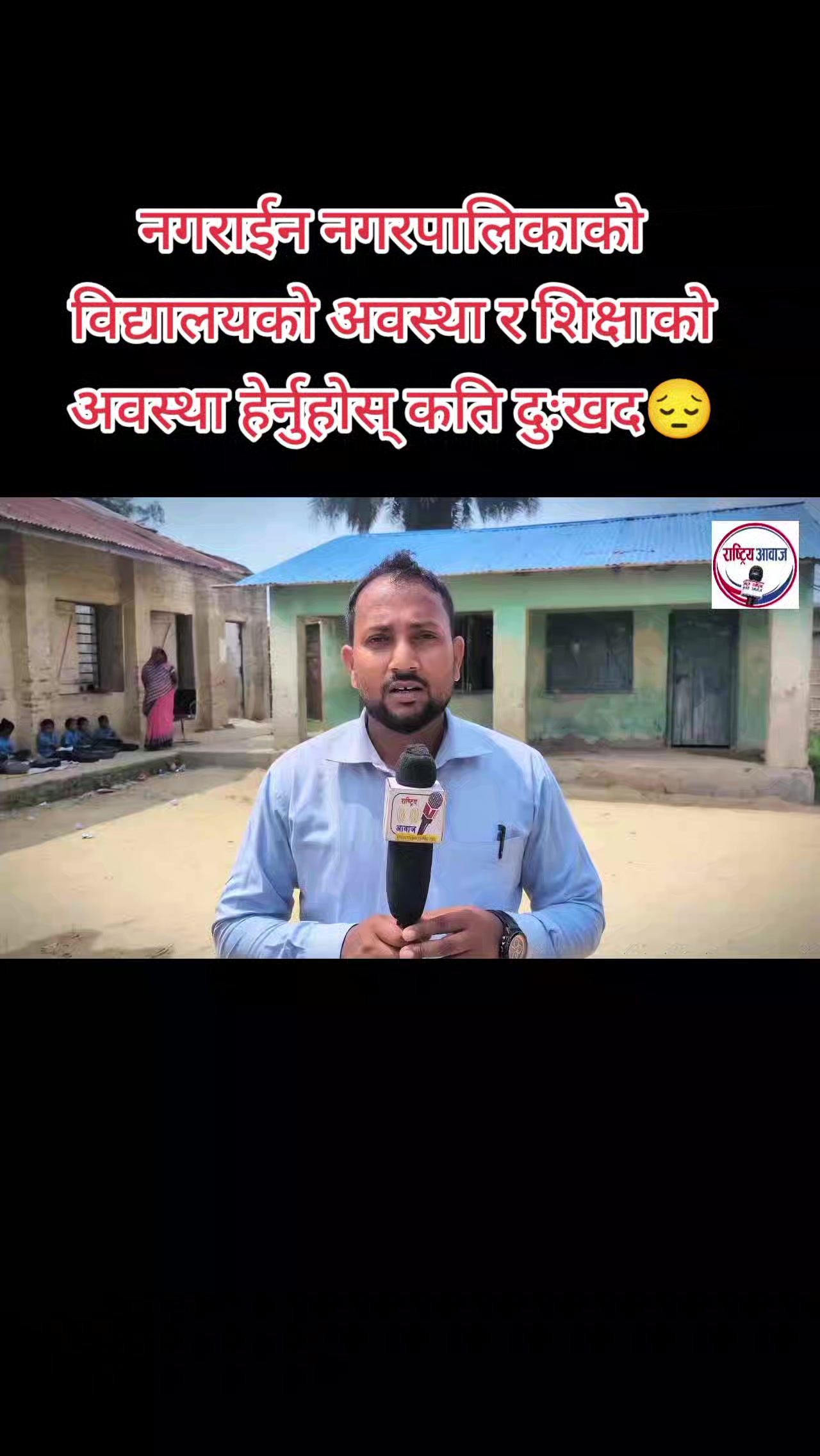@सरपंच