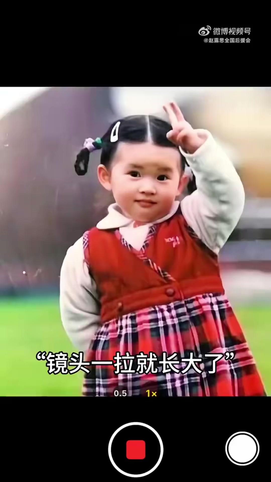 @Cái đuôi nhỏ của Lusi
