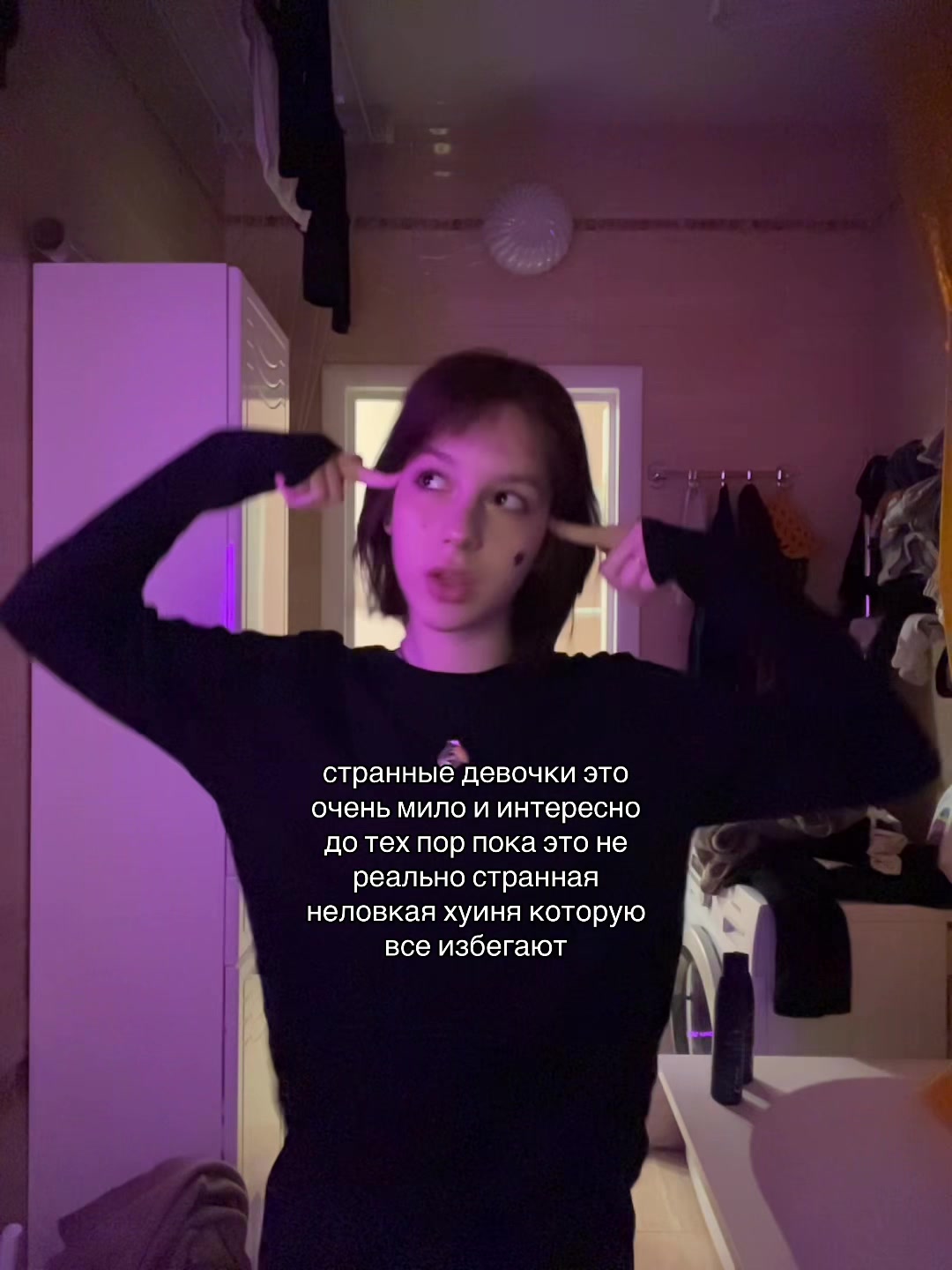 @соня грымза