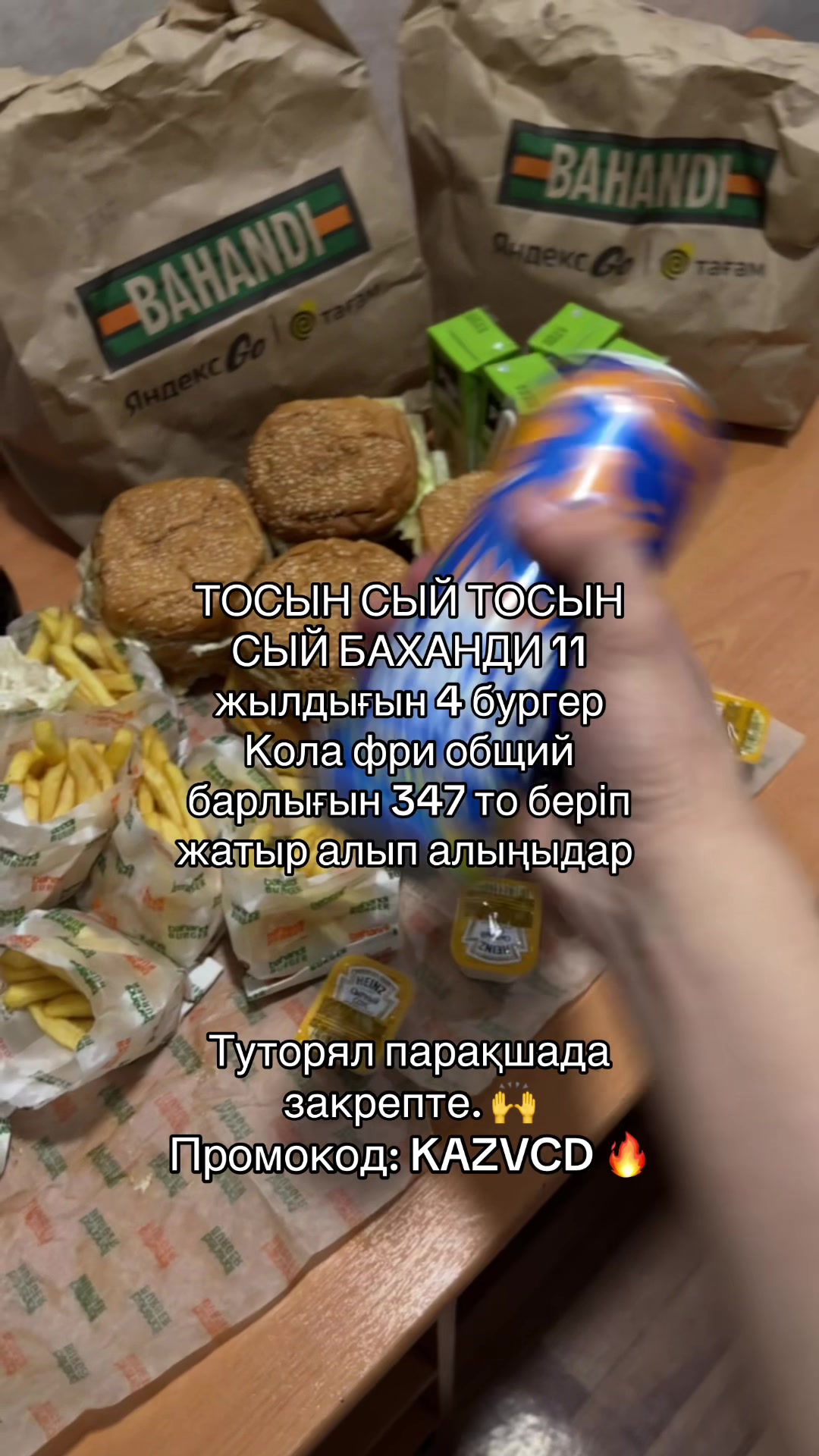 @promokod_yandex_go