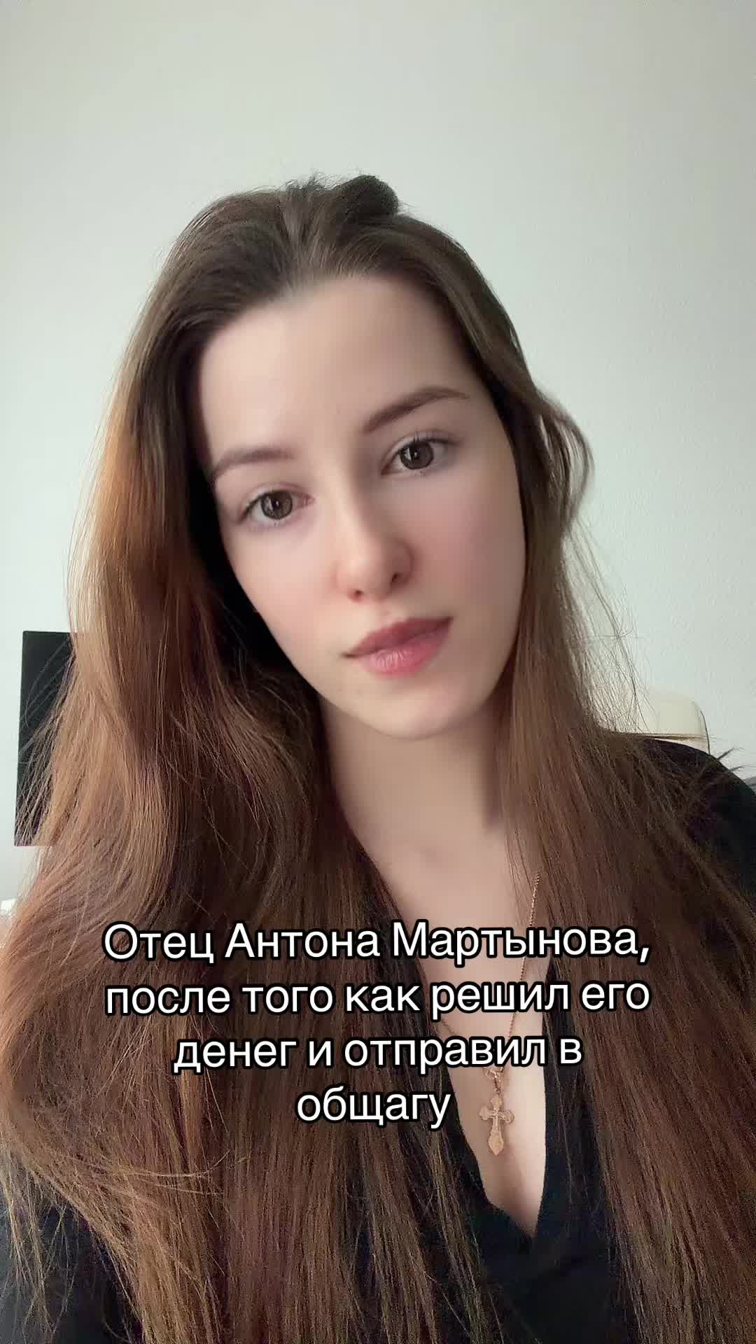 @Lana