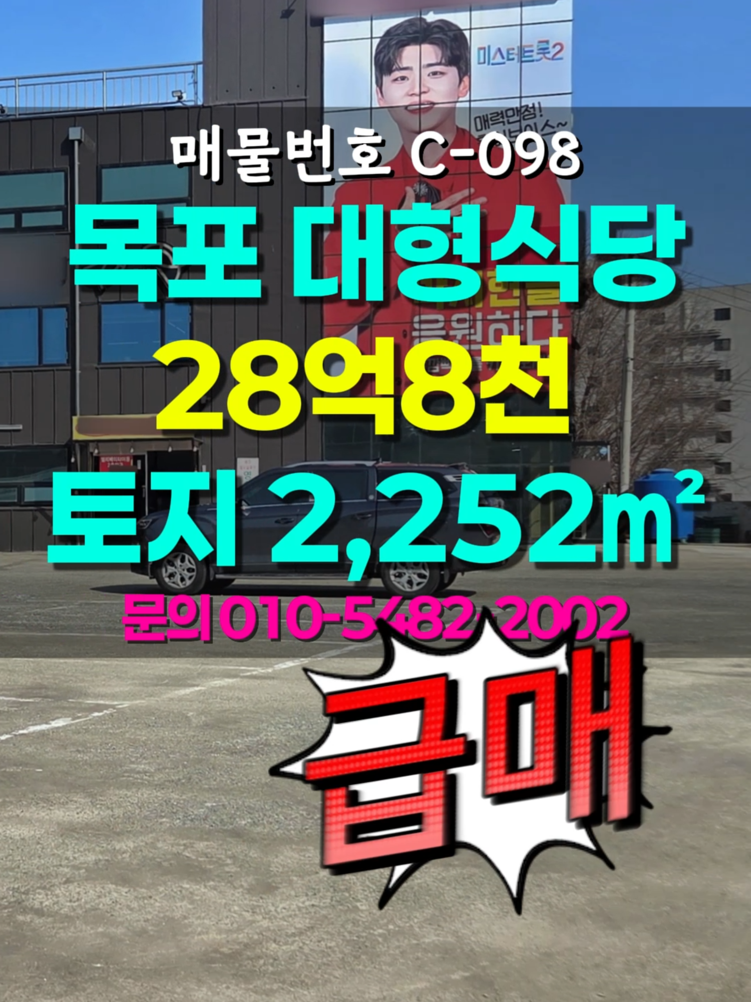 @부동산 전문가 박미란