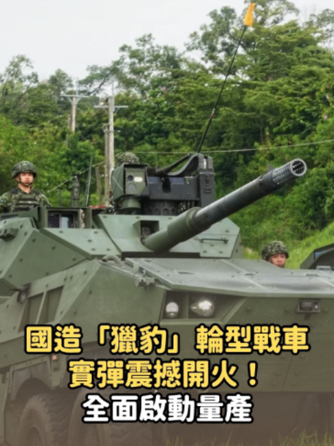 @知新聞
