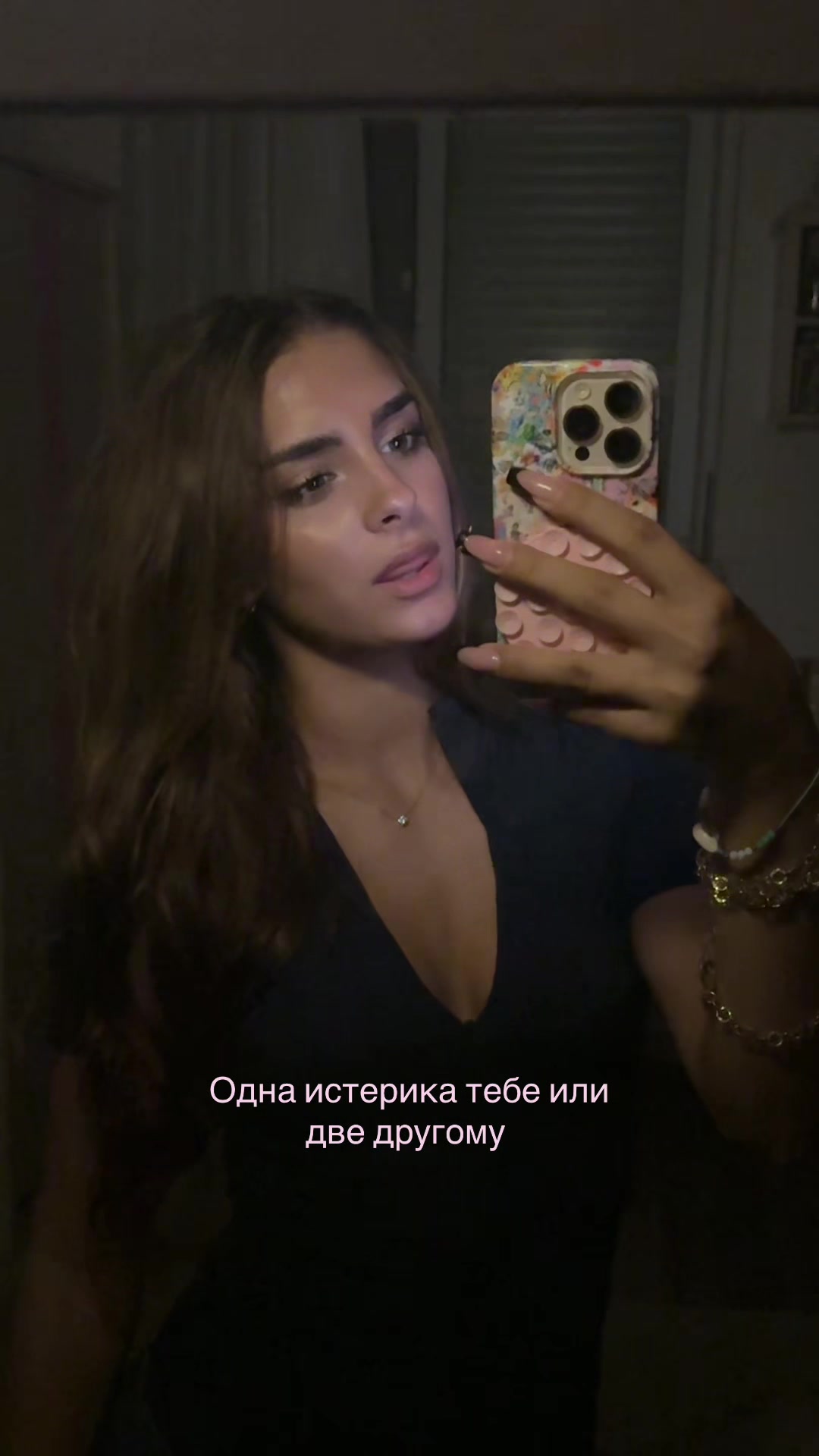 @Маман