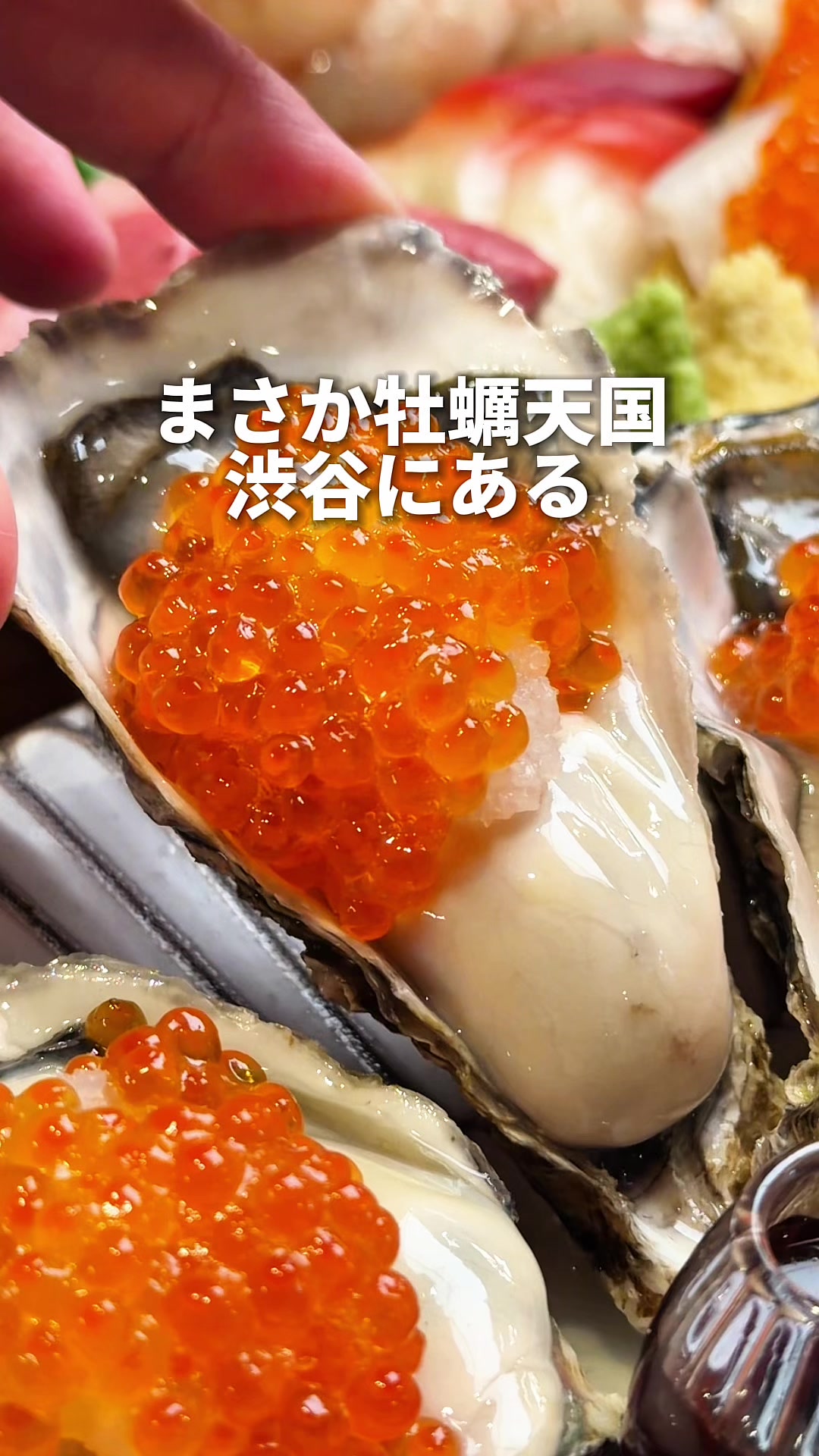 @東京グルメ